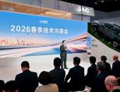 新江淮·新智造·新模式 江汽集团绽放全新品牌势能