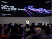 直击北京车展 | 元戎CEO周光：目标成为物理世界的AI基础设施