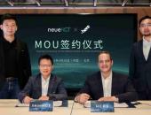 HERE Technologies深化与中国智能驾驶企业智驾新程neueHCT合作，加速NOA全球布局