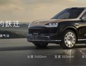 全面进化，领世而上：全新一代问界M9系列开启预售