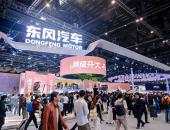 东风风神北京车展直击，持续向新重塑家庭出行温度
