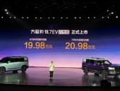 有望续写现象级爆款神话，方程豹钛7EV闪充版上市售19.98万元起