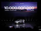 奥迪成为Momenta L3量产能力首发品牌，E7X率先搭载