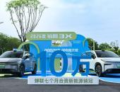 合资新能源销冠铂智3X再升级：10万级也有更高智能化体验