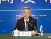 2026泰达汽车论坛将于9月举办 主题