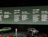 大五座纯电SUV迎来价值新标杆，乐道L80上市售24.28万元起