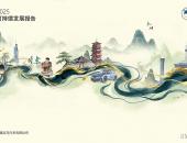 从造车走向可持续，华晨宝马发布第13份可持续发展报告