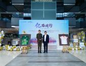 ID. ERA 9X第6,999及第7,000辆车顺利交付 共赴上汽集团累销破亿时刻！