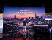25万级满配华为智能全家桶，东风奕派M8亮相粤港澳车展