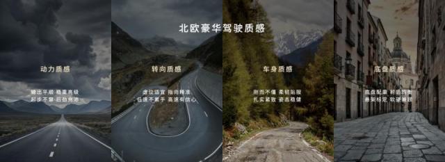 291519021d2849c05c9832.jpeg 北欧豪华驾驶质感.jpeg