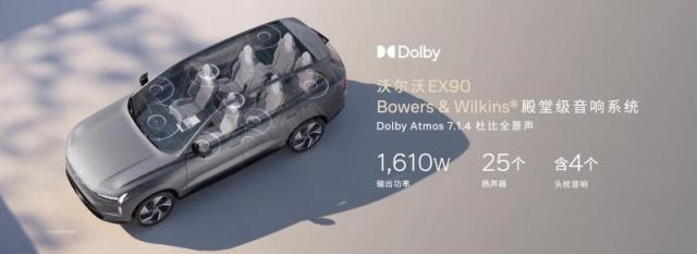 2915243697450383856618.jpeg 宝华韦健殿堂级音响系统.jpeg