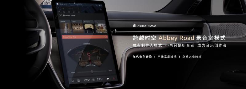 Abbey+Road录音室模式.jpeg