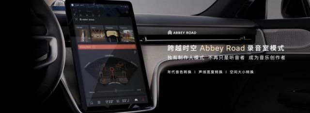 29152455d0fbedf5421016.jpeg Abbey+Road录音室模式.jpeg