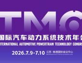 从800V到1000V：轴电腐蚀防护正在走向全链路控制