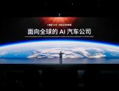 小鹏的“利润幻觉”：毛利率站上20%，为何还亏掉18亿？