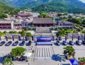 岚图泰山战略携手泰山文旅，以中国智造致敬中华山河