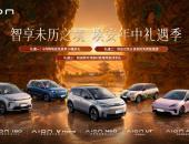 持币待购别迷茫，埃安i60“养成系大单品”更懂中国家庭