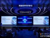 安全领航：深圳自动驾驶规模商用的「数智答卷」
