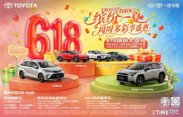1720372753f842d2789282.jpg 政策KV_调整大小.jpg