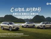 5年80万辆，朱江明誓言将零跑C系列打造成传世经典