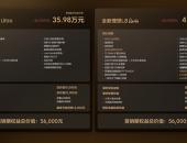 全新理想L8：一台“破釜沉舟”的车，和一个护城河渐干的品牌
