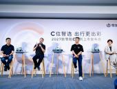 C11是如何塑造零跑的商业模式的？