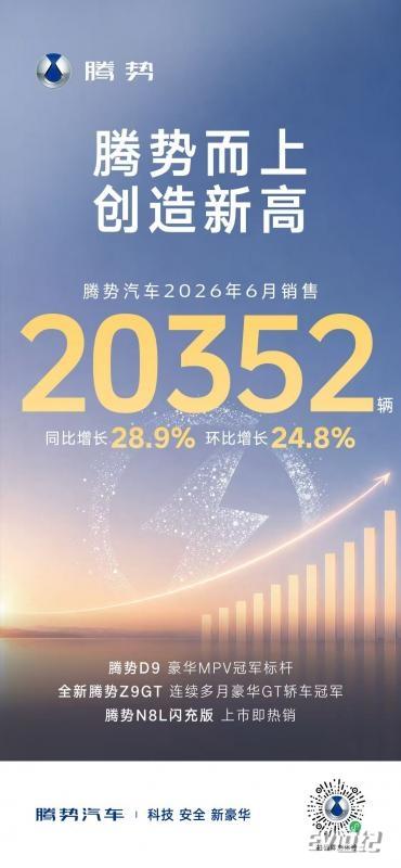 微信图片_2026-07-03_164140_260.jpg