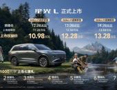10万级唯一大六座SUV，星光L上市10.98万起