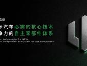 “好而不贵”是如何炼成的？零跑超级五电工厂给你答案
