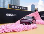 东风奕派M8限时权益价16.58万起 同级唯一纯电增程双动力