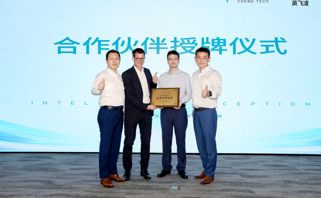 承泰科技发布分布式雷达，携手英飞凌重构智驾感知体系