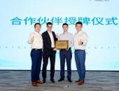 承泰科技发布分布式雷达，携手英飞凌重构智驾感知体系