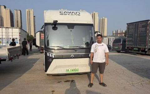 赛师傅：从新手到“能效先锋”，卡文乐途让我的运输路更从容
