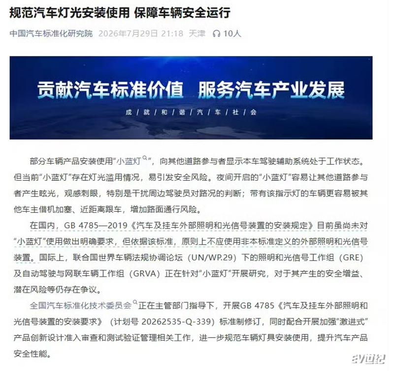 微信图片_20260730113924_633_8.jpg