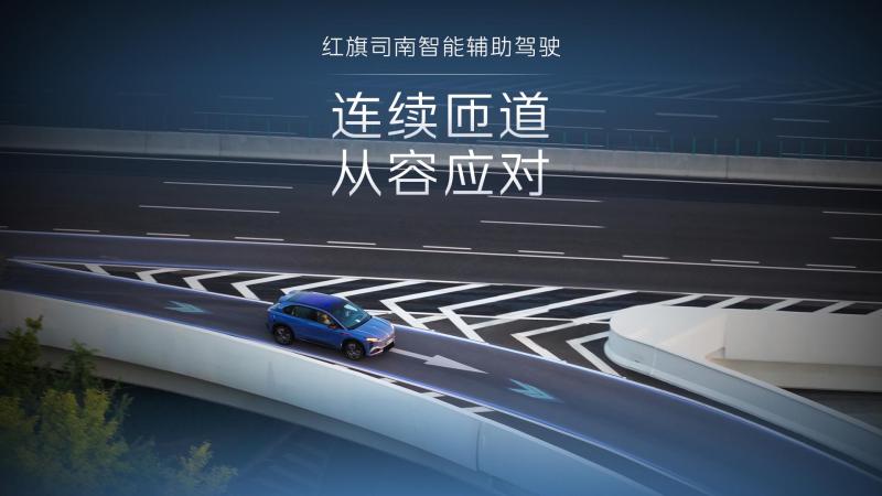 辅助驾驶.png