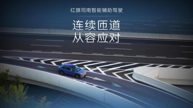 辅助驾驶.png