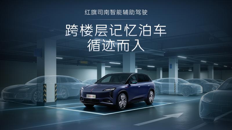 记忆泊车.jpg