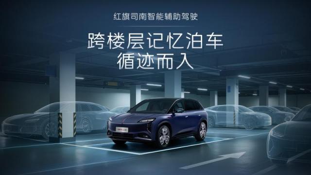 记忆泊车.jpg