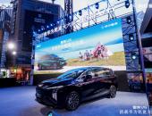 华为乾崑智驾首入10万级，星海V6开启预售，10.49万元起