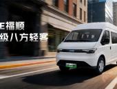 E福顺53kWh版：江铃把纯电轻客的“运营账”，算到了哪一步