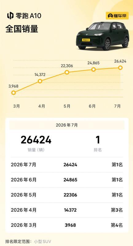 屏幕截图 2026-08-13 163549.png