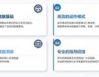 深耕汽车流通十余载，以数据赋能汽车行业高质量发展