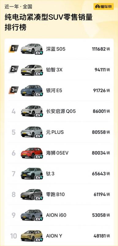 屏幕截图 2026-08-16 135557.jpg