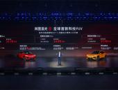 卢放的“中国车自信”能否转化为岚图追光S的销量？