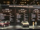 第二代家庭旗舰的答案与底气 奕境X9预售29.98万元起