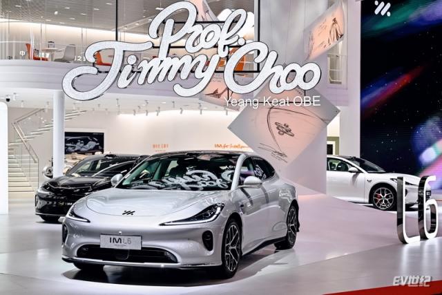4、全新一代智己L6 Prof. JimmyChoo 高定限量版_调整大小.jpg