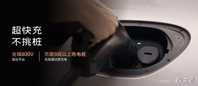 6、全新一代NEO三电架构，打造纯电“能效之王”_调整大小.jpg