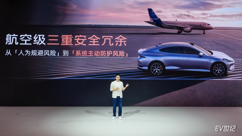 7、全系标配全线控底盘，全维迈入航空级安全时代_调整大小.jpg