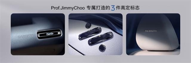 7、Prof. JimmyChoo专属打造的3件高定标志.jpg