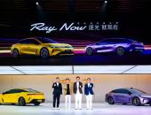 造年轻人喜欢的时尚性能车：埃安Ray7能挑战小米SU7吗？